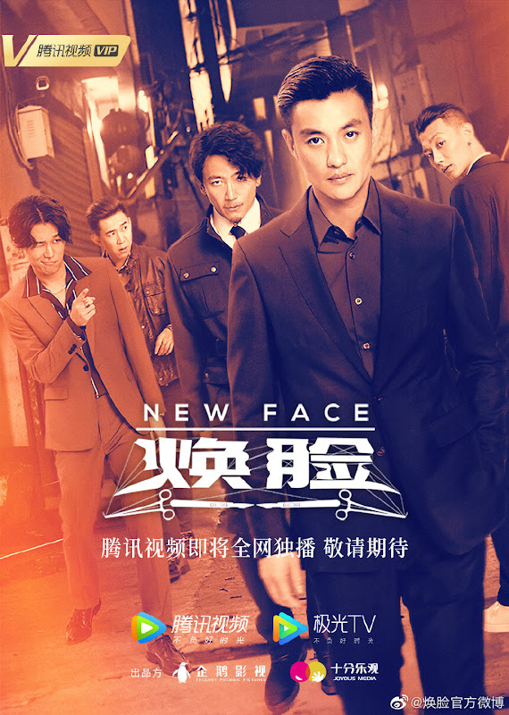 New Face China Web Drama